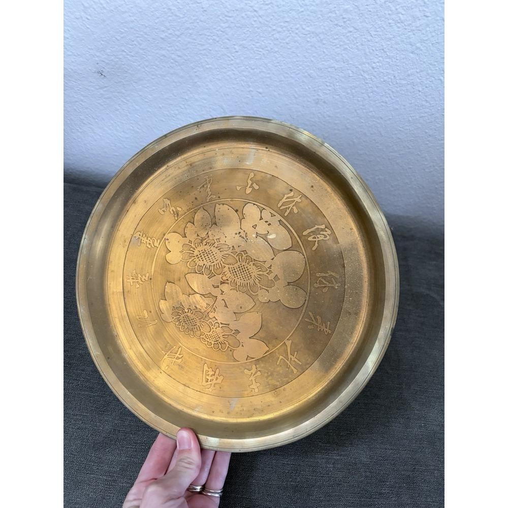 Vintage Brass Or Copper Large Engraved Asian Floral Writing Plate Wall Hanging